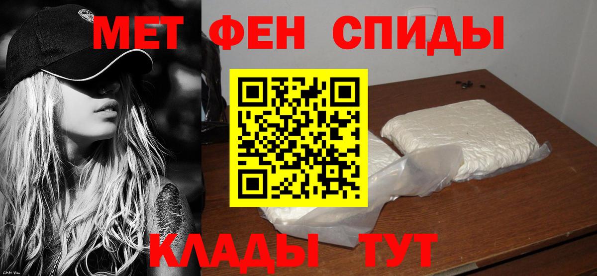 АМФ 97% Луховицы