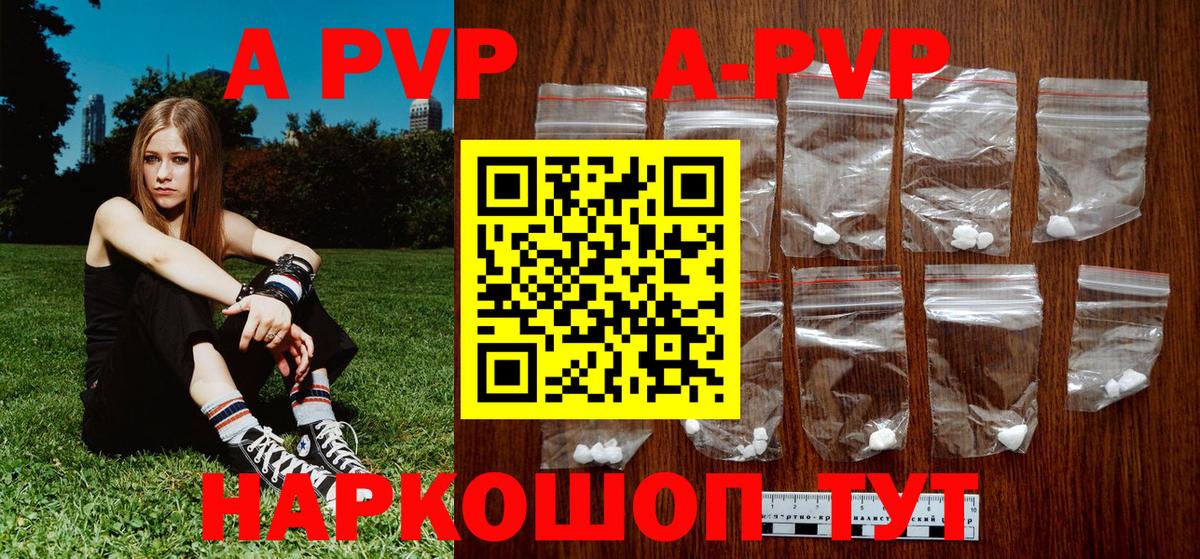 магазин  наркотиков  Вход с VPN  Луховицы  Альфа ПВП мука 