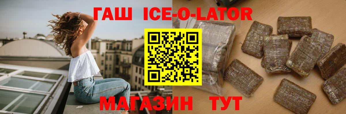 Луховицы  ГАШИШ hashish  Вход с VPN  ГАШИШ индика сатива 