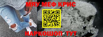 скорость mdpv Шелехов