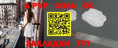 крисы Донецк