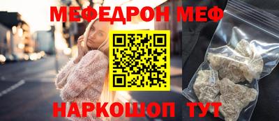 прущая мука Шахты