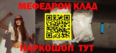 крисы Донецк