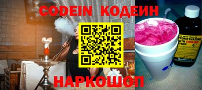 гашишное масло Донской