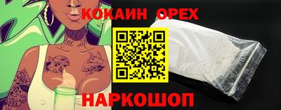 гашишное масло Донской