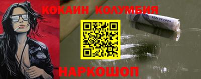 крисы Донецк