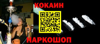 крисы Донецк