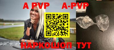 скорость mdpv Дубна