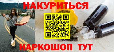 крисы Донецк