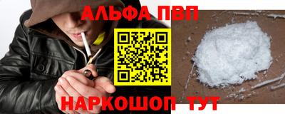 COCAINE Шебекино