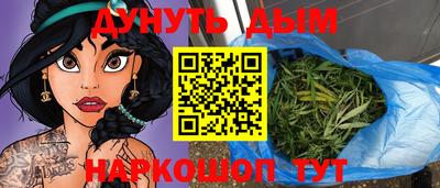 гашишное масло Донской