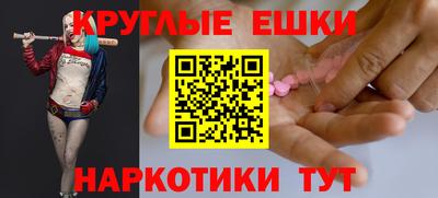 крисы Донецк