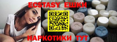 крисы Донецк