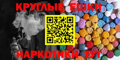 крисы Донецк
