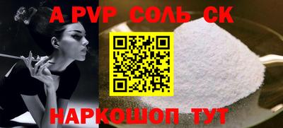 крисы Донецк