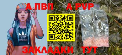 крисы Донецк