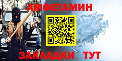 крисы Донецк