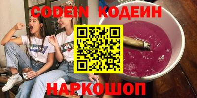 гашишное масло Донской