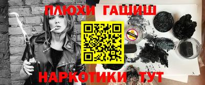 крисы Донецк