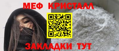 крисы Донецк