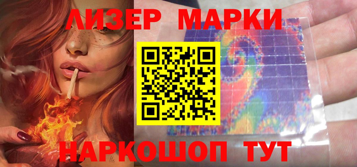 ЛСД экстази ecstasy Луховицы