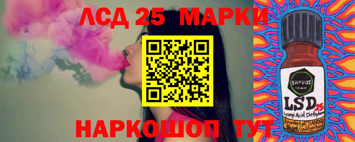 Лсд 25 экстази ecstasy  Вход с VPN  Луховицы 