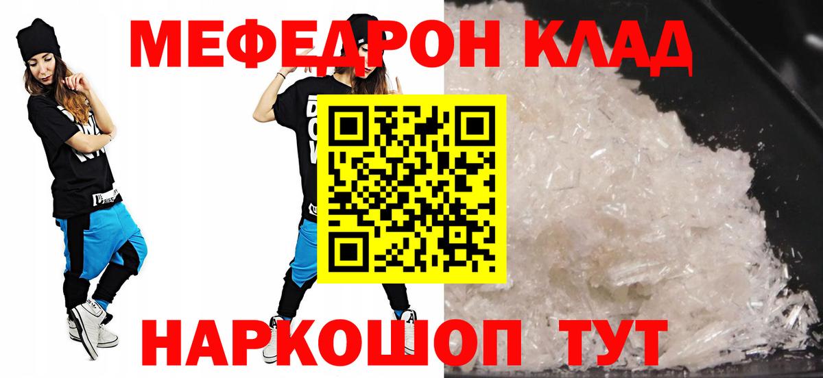 МЕФ мука Луховицы