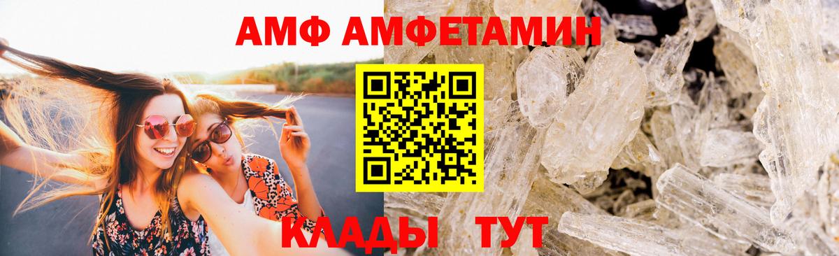 МЕТАМФЕТАМИН витя  МЕТАМФЕТАМИН витя  Вход с VPN  Луховицы 