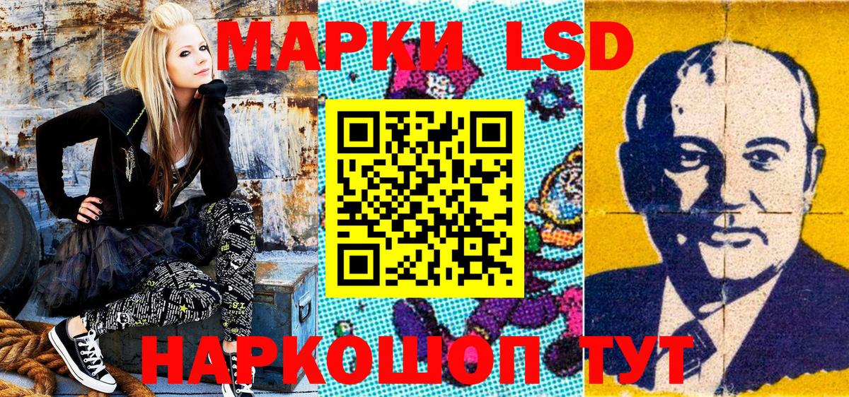 Марки 25I-NBOMe 1,8мг Луховицы