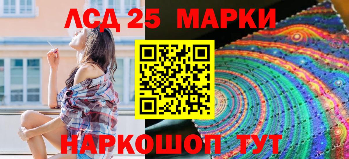Наркотические марки 1500мкг  Наркотические марки 1500мкг  Марки 25I-NBOMe  Вход с VPN  Луховицы 