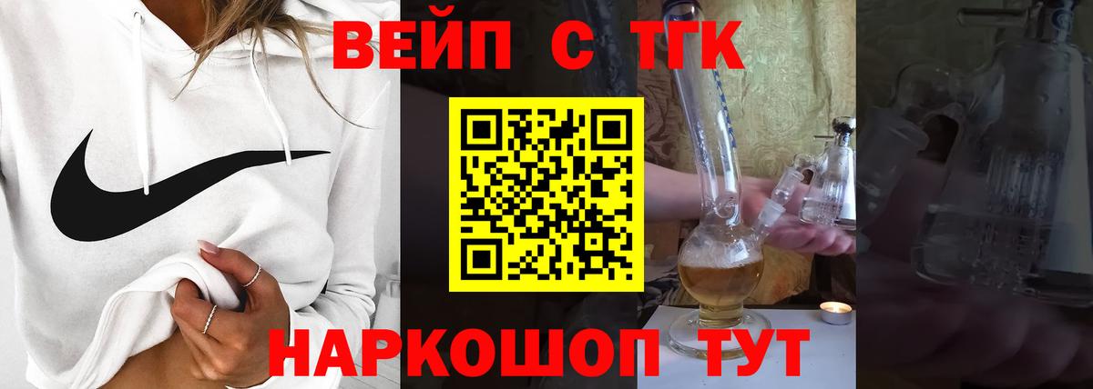 Дистиллят ТГК жижа Луховицы