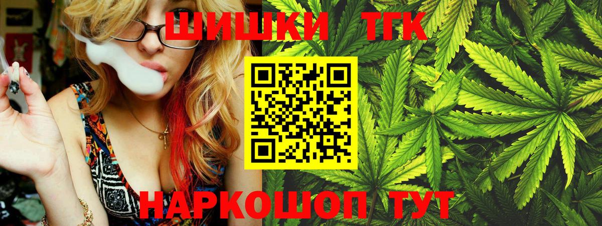 Канабис AK-47  Вход с VPN  Бошки марихуана OG Kush  Луховицы  Марихуана гибрид 